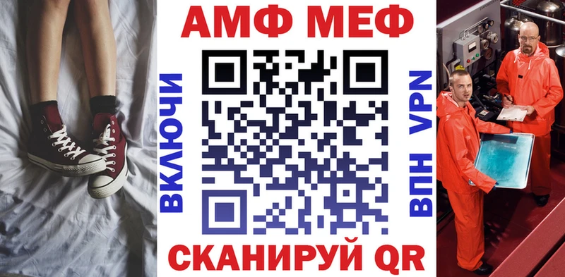 АМФ 97%  Мещовск 