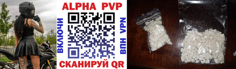 Alpha-PVP Crystall  Мещовск 