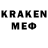 MDMA кристаллы Noob1q L