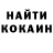 Cocaine Перу Marat Hizroev