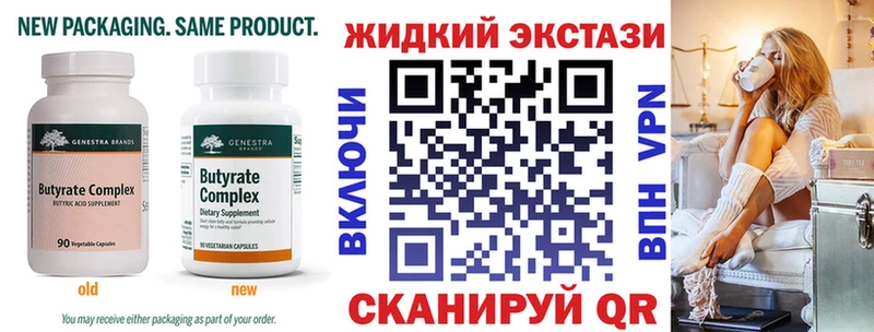 Бутират Butirat  darknet Telegram  Мещовск 