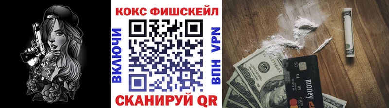 купить наркоту  кракен как зайти  Cocaine Эквадор  Мещовск 