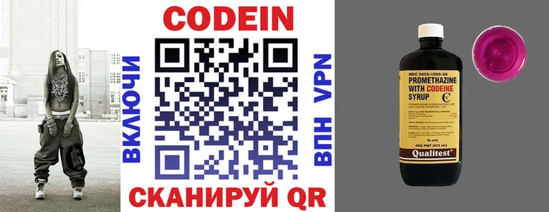 Кодеин напиток Lean (лин)  даркнет формула  Мещовск  KRAKEN ссылки 