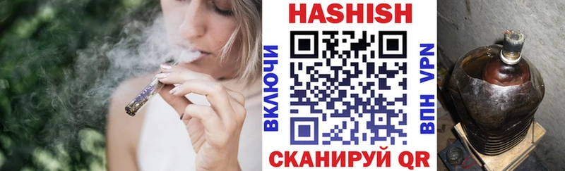 купить   Мещовск  сайты даркнета официальный сайт  ГАШИШ убойный 