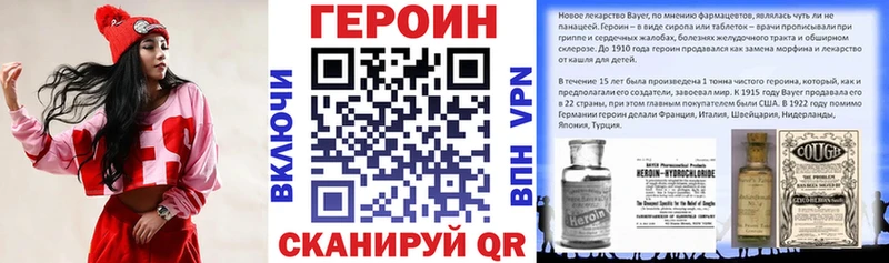 Героин гречка  Мещовск 