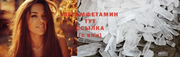 бутират Мегион