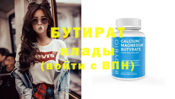 не бодяженный Алексеевка