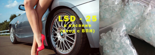 мефедрон Абдулино
