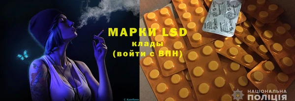 бутират Мегион
