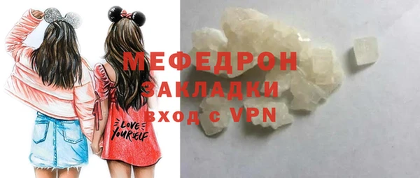 меф VHQ Медвежьегорск