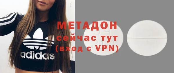 меф VHQ Абинск