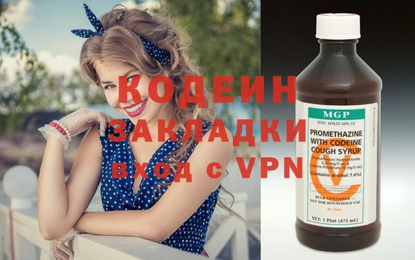 меф VHQ Медвежьегорск