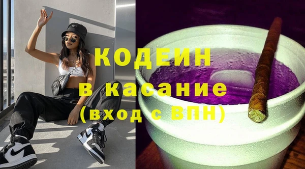 меф VHQ Абинск
