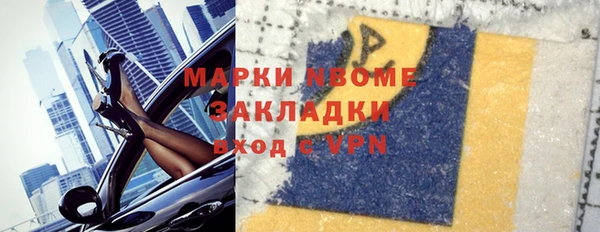 бутират Мегион