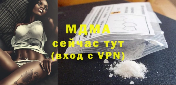 бутират Алексин