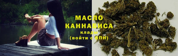2c-b Абаза
