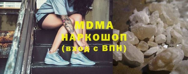 бутират Мегион