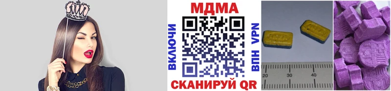 MDMA VHQ  купить наркоту  blacksprut как зайти  Мещовск 
