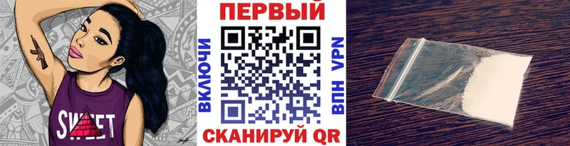 МЕТАМФЕТАМИН мет  где купить   Мещовск 