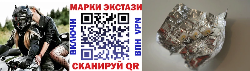 Марки NBOMe 1,8мг  наркошоп  Мещовск 